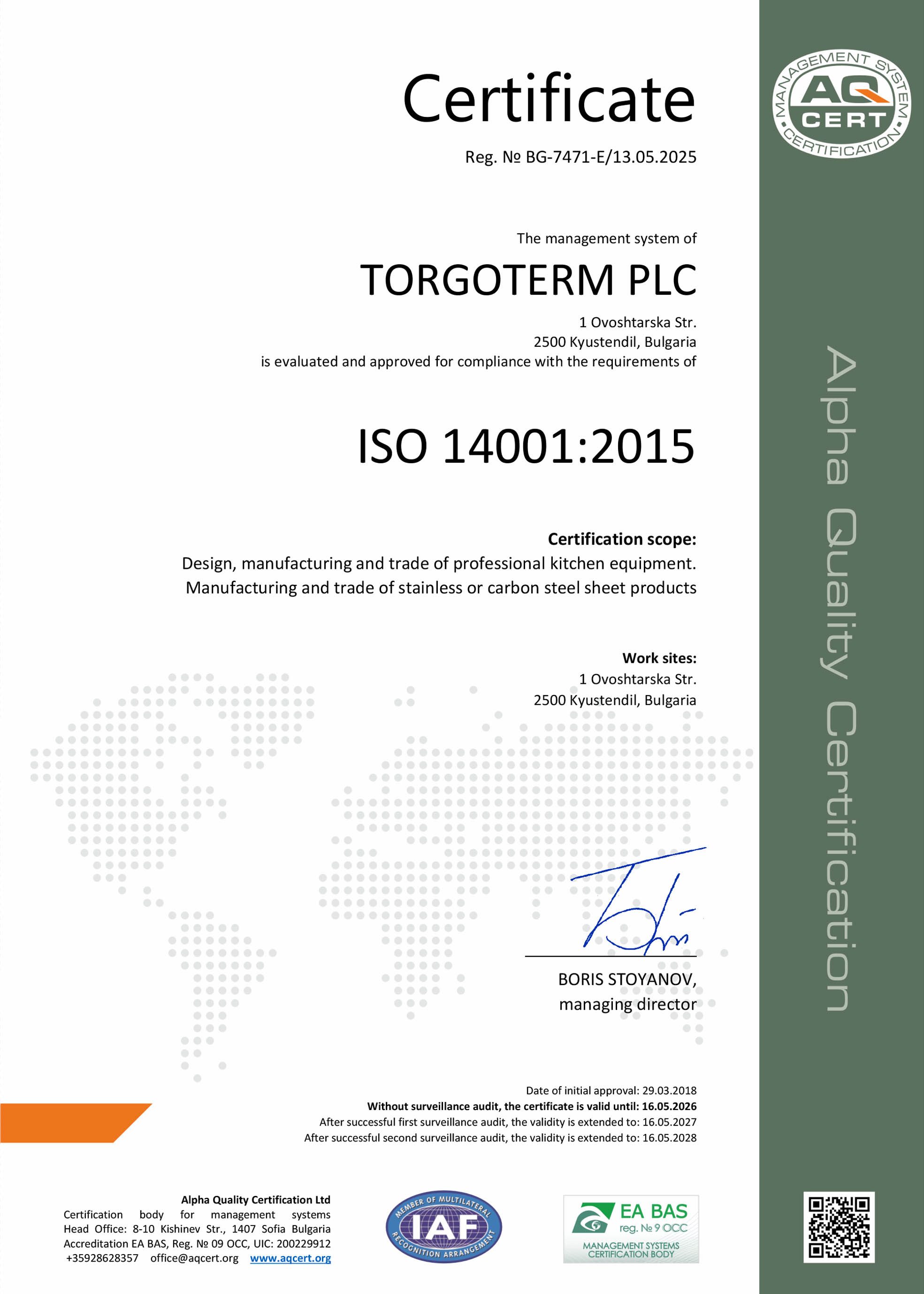 Сертификат ISO 14001:2015